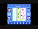 【実況プレイ動画】けなさないポケットモンスター青【part13】