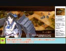 【城プロＲＥ】喰えぬ詭計の貝合　～絶壱難～　周回攻略【ボイロ解説】、★２～５（＋改）＋育成枠１