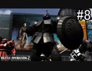 【実況】戦場日記【バトオペ2】part8聖夜のブラックギャンタクロース