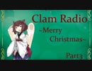 【ボイロラジオ】深夜のClamRadio part3 with 東北きりたん