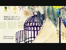 miss you 歌ってみた/ぼんてんまる。