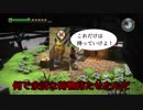 【実況】ヘタレ関西人が世界を再建！DQビルダーズ(switch版)_Part28