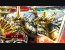 【三国志大戦】大将軍と共に中華統一を目指す　その74【十二州太尉】