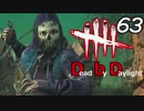 みんなで たのしく ですげーむ！【実況】63ゲーム目