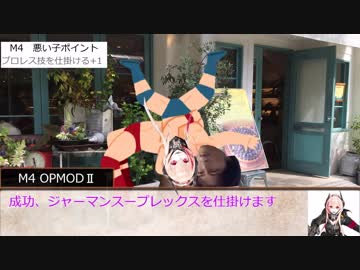シノビガミリプレイ[サンタズスレイ] part1