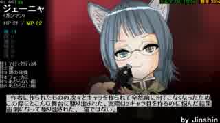 ポレン6　第31試合 【 3日目】