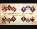 【1人12役】ヒプノシスマイク -Division Battle Anthem- 【Apple8】