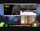 【単発動画】自然森林公園プレイ【Grass Simulator/The Forest他…】