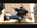 Jingle Bells Dubstep Remix (DubstepGutter)　オリジナルダンス