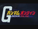 【メリー】ロートル爺さんの気ままにガンダムオンライン　２　【クルシミマス】