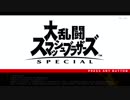 【実況？】友人たちとスマブラする【スマブラSP】