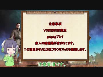【VOICEROID実況】セイカさんのゲル戦記【バトオペ2】part６
