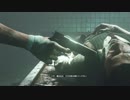 【穏やかホラー実況】「サイコブレイク２」 No.32
