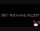 【ゆっくり怪談】一緒に怖い話をしませんか？？その109【洒落怖】
