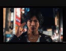 キムタクの如く【JUDGE EYES】を遊んでみた
