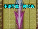 【実況】名軍師を目指して・・・【FE 封印の剣】54戦目