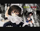 [mugen]希望vs絶望リスペクト～希望軍vs絶望軍　得るものは闇か光か～part10