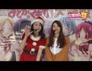 ときめきポイントパラダイスXII～URAWA ROUND～ 第17話(1/4)