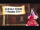 【東方卓遊戯】東方妖々冒険譚【SW2.5】Session 6-4