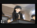 【アマガミ】3〇歳にして、画面の中の彼女にはしゃぐ Part2