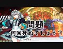 はるを緊張の初生放送！　【Elsword Part4】