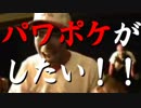 PAWAPOKE_WOBBLER