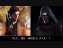 【SWBF2】ヒーロー&ヴィラン　接近警告セリフ集【日本語版】