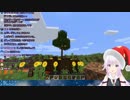 うっかり認めちゃったピノちゃんUC