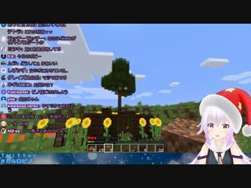 うっかり認めちゃったピノちゃんUC