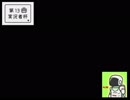 【第13回実況者杯PR】素人実況者の決意表明【実況動画の部　25部門】