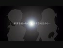 【草莓×Ai×汎特】ACUTE【歌ってみた】