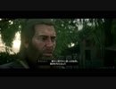 【実況】無法者はツラいよ【RED DEAD REDEMPTIONⅡ】Part50