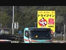 【ゾンビランドサガ】鶏肉を食べに行く動画①【ぼっちクリスマス】