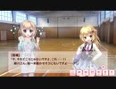 【ぼく戦#28-7】ぼくらの放課後戦争！イベントストーリー