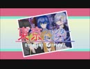 東京ウインターセッション/歌ってみた　original PV