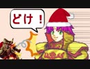 【FEH_205】 どけ！　　　　（ 光の女王ファたそ ）   【 ファイアーエムブレムヒーローズ 】