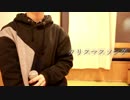 【聖夜に】「クリスマスソング」をうたってみました。byなごは