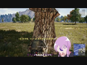 【PUBG】ゆかりさんがドン勝求めてバトロワPart66【VOICEROID実況】