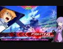 EXVS2　横格チンパンゆかりさん9　【FX・X3視点】
