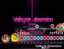 太鼓さん次郎創作譜面『Valkyrie dimension』