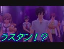 【実況】ギャルゲ好きが東亰ザナドゥeX+の物語を全力で楽しむ part149【二十四夜目】