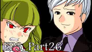 【実況】うみねこのなく頃にを整理しながら読む3-26【真相ネタバレ】