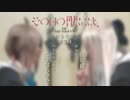 【その日の獣には、・Webラジオ】『けもラジ』 第7回放送