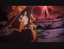 【2019年公開予定！】『映画 この素晴らしい世界に祝福を！紅伝説』特報