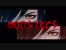 【MMD刀剣乱舞】MONSTER(Full ver)【燭台切光忠】