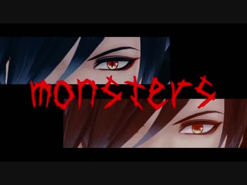 【MMD刀剣乱舞】MONSTER(Full ver)【燭台切光忠】