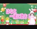 #006 Merry Christmas□【あきうはな】