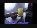 2018スイス旅日記その15