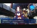 Fate/Grand Orderを実況プレイ 人智統合真国シン編part25