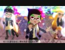 【MMDスプラトゥーン】空豆式イカでスターナイトスノウ